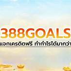 pg slot 388